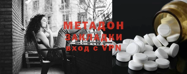 меф VHQ Аркадак