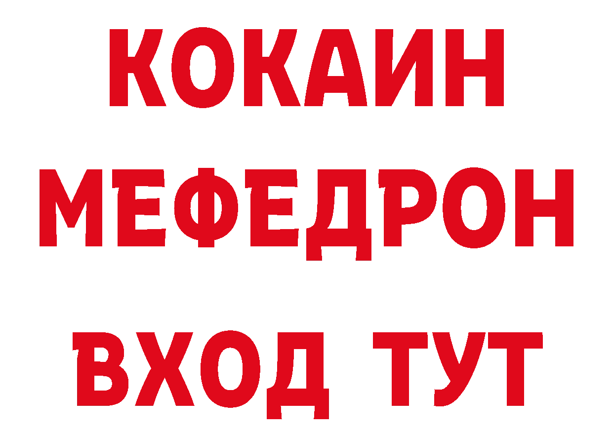 Печенье с ТГК конопля ССЫЛКА сайты даркнета ссылка на мегу Уссурийск